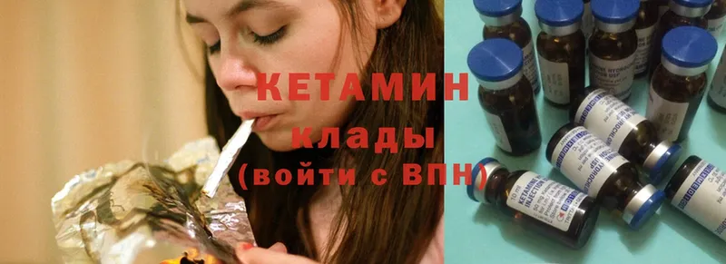 где купить   Алейск  КЕТАМИН ketamine 