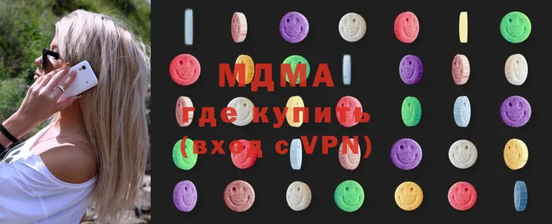 omg ONION  Алейск  MDMA VHQ 