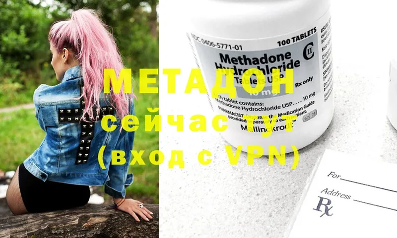 МЕГА маркетплейс  Алейск  МЕТАДОН methadone 